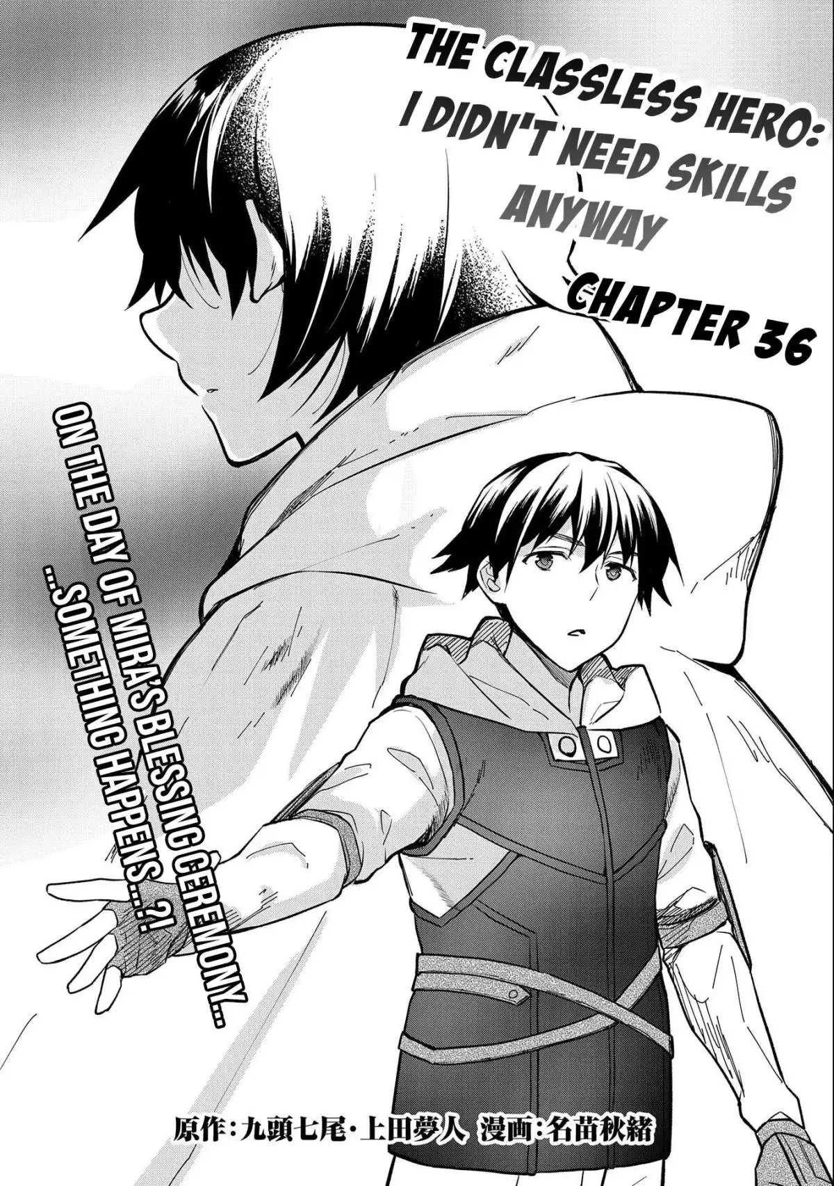 Mushoku no Eiyuu: Betsu ni Skill Nanka Iranakattan daga Chapter 36 2